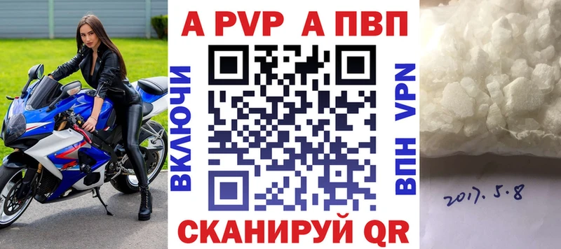 A-PVP VHQ  kraken зеркало  Ильский 