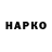 ГАШ хэш Unique Diku