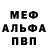 АМФЕТАМИН 97% Phantom Blot