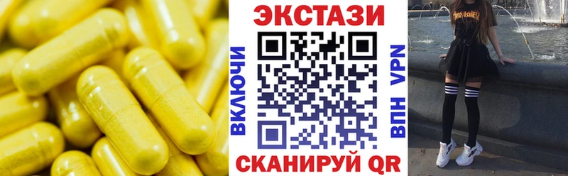 Экстази 280 MDMA  где продают   Ильский 