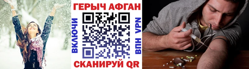OMG   где продают   Ильский  ГЕРОИН Heroin 