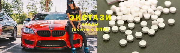 молекула духа Хадыженск