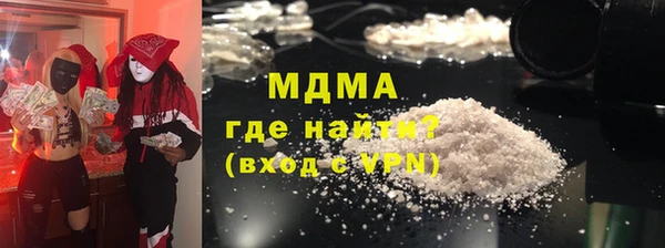 молекула духа Хадыженск