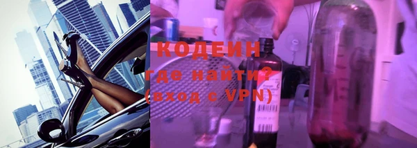 бутират Ханты-Мансийск