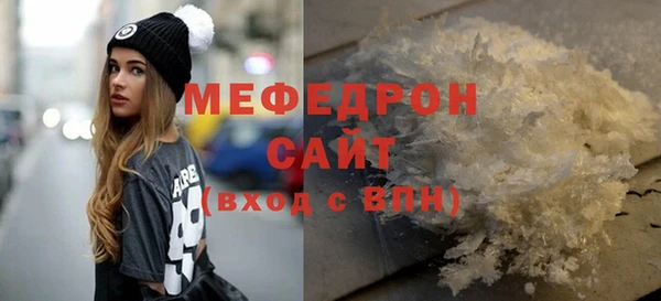 бутират Ханты-Мансийск