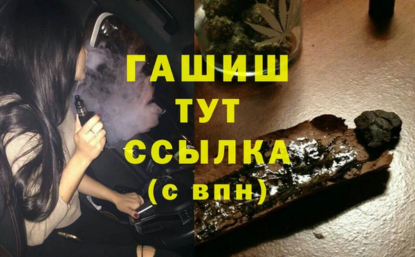 кокаин Усмань