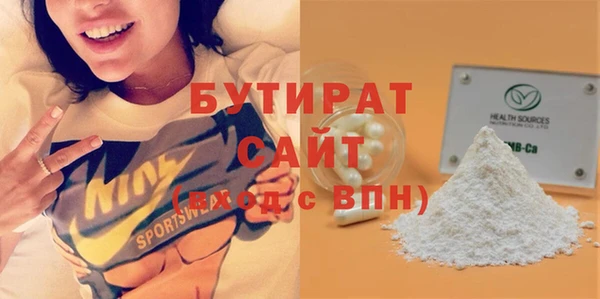 молекула духа Хадыженск