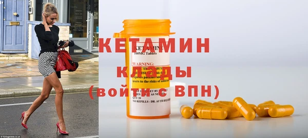 бутират Ханты-Мансийск
