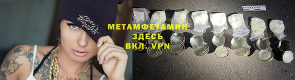 молекула духа Хадыженск