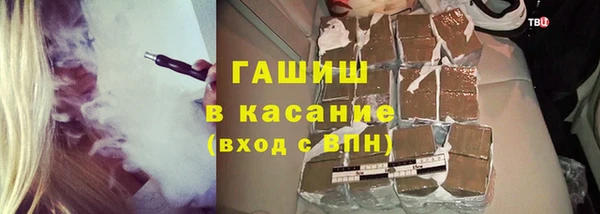 бутират Ханты-Мансийск