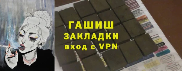 бутик Усинск