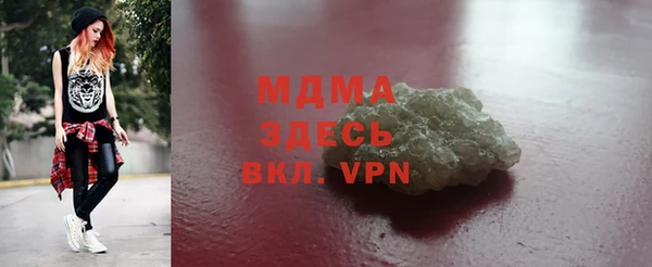 бутират Ханты-Мансийск
