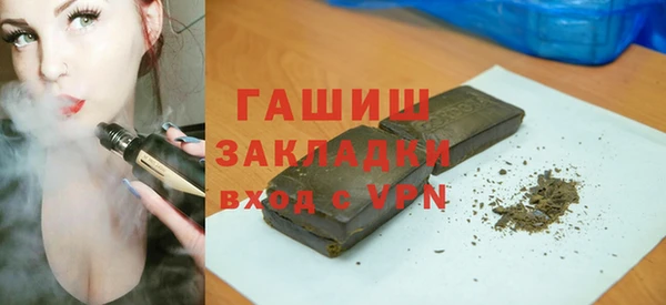 бутират Ханты-Мансийск
