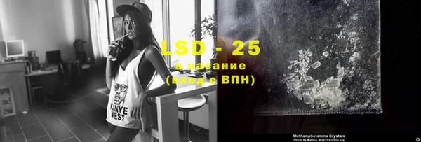 молекула духа Хадыженск