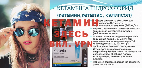 молекула духа Хадыженск