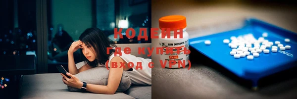 молекула духа Хадыженск