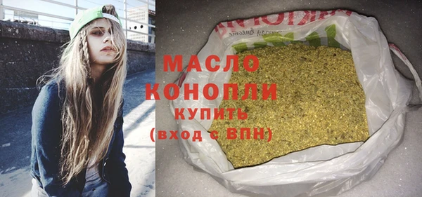 молекула духа Хадыженск