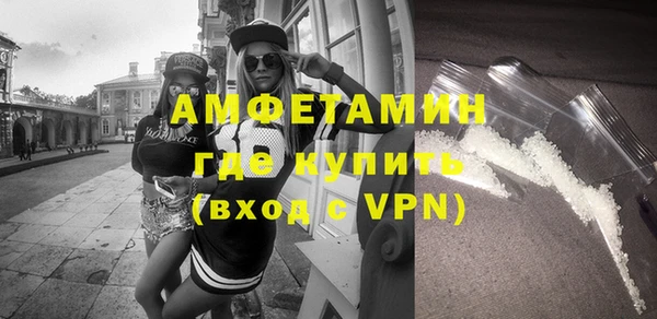 бутират Ханты-Мансийск