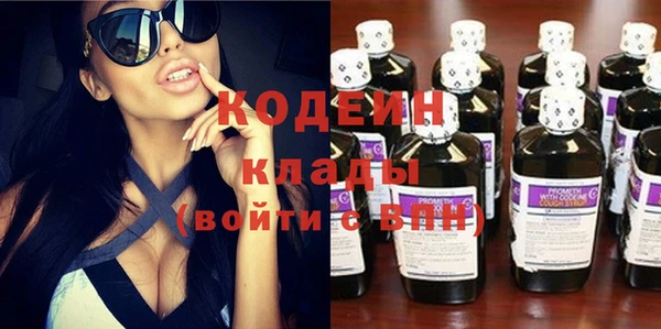 молекула духа Хадыженск