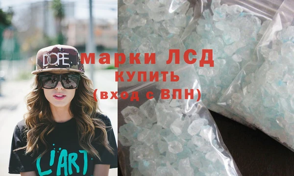 молекула духа Хадыженск