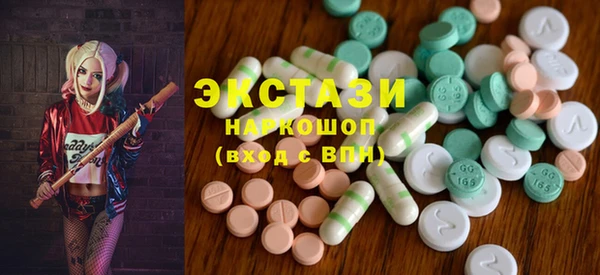 бутират Ханты-Мансийск