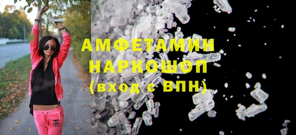 молекула духа Хадыженск