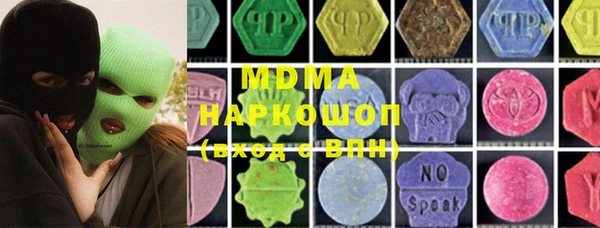 молекула духа Хадыженск
