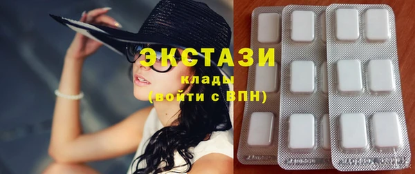 бутират Ханты-Мансийск