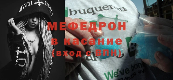 молекула духа Хадыженск