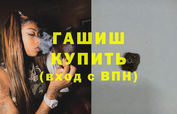 молекула духа Хадыженск