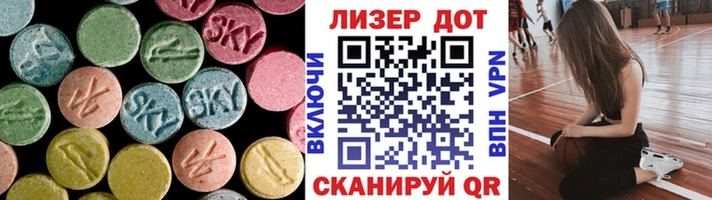 LSD-25 экстази ecstasy  Ильский 