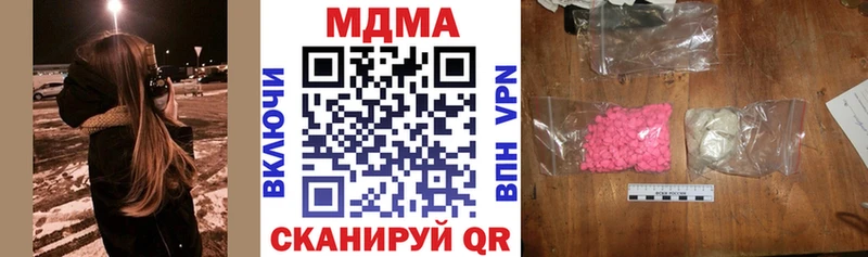 МДМА crystal  Ильский 