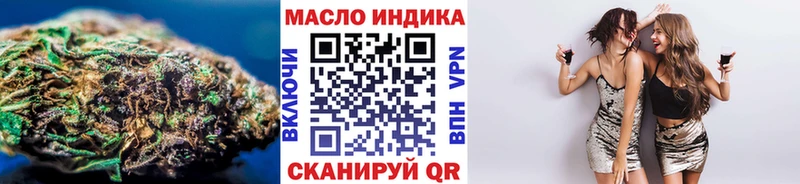 Дистиллят ТГК жижа  даркнет сайт  Ильский 